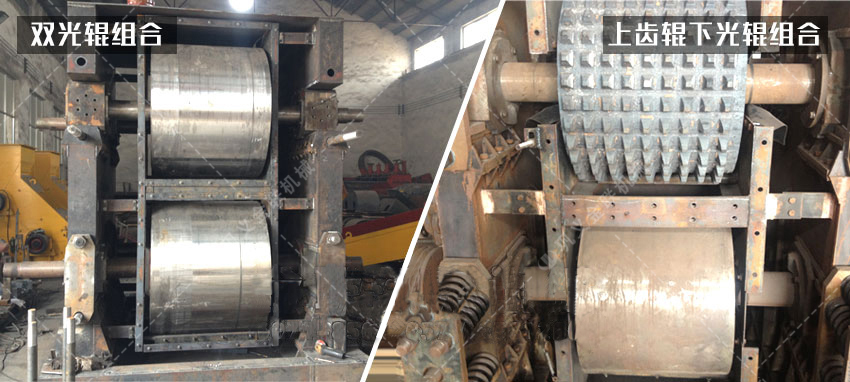 四辊破碎机|四辊式破碎机|四辊破碎机生产厂家提供价格|工作原理|图片资料