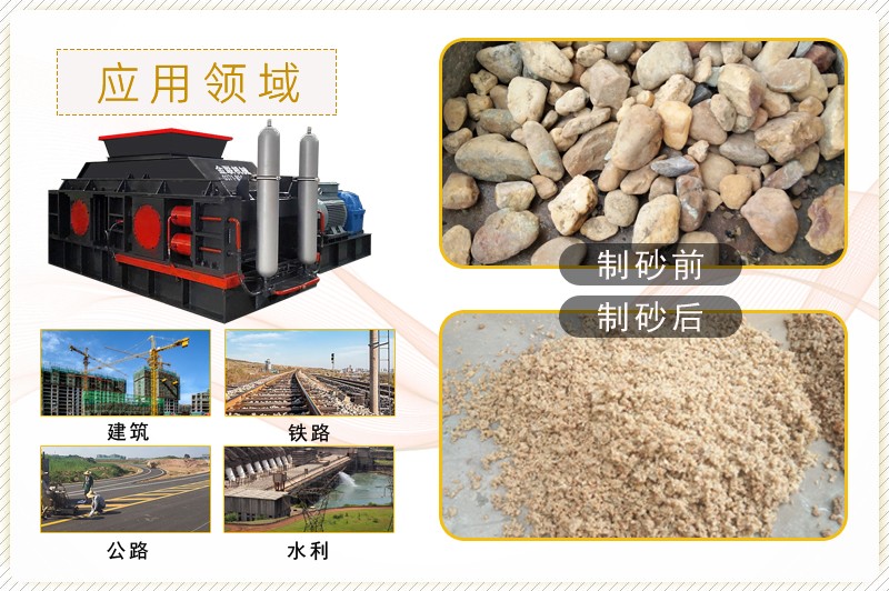 对辊机_小型对辊机,砖厂用对辊机设备,对辊细碎机,对滚破碎机价格