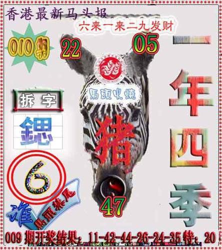 2025年5月28日 第160页