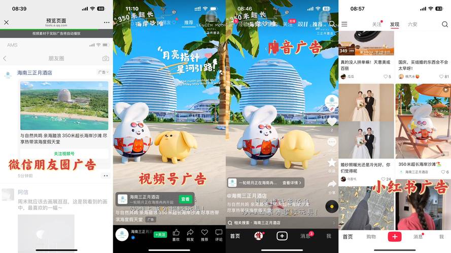 2025年澳门9点35分07和朋友圈可以查看访客与朋友圈可以查看访客吗
