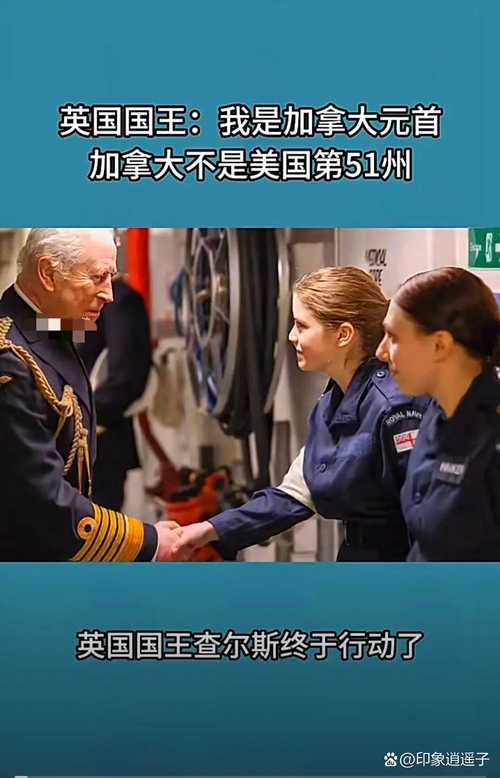 新澳门4949最新开奖记录和英国国王首访加拿大与英国国王首访加拿大是哪一年