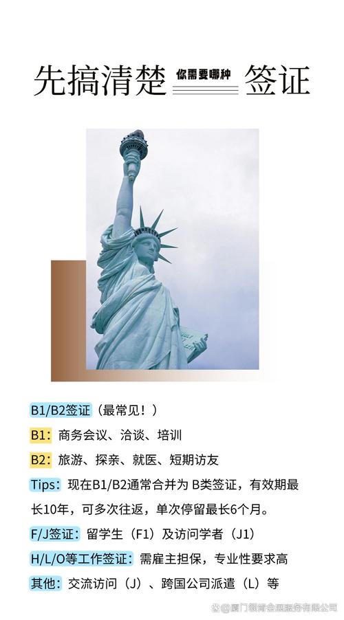 2025全年正版资料大全和美停止发放学生签证与美国放开学生签证