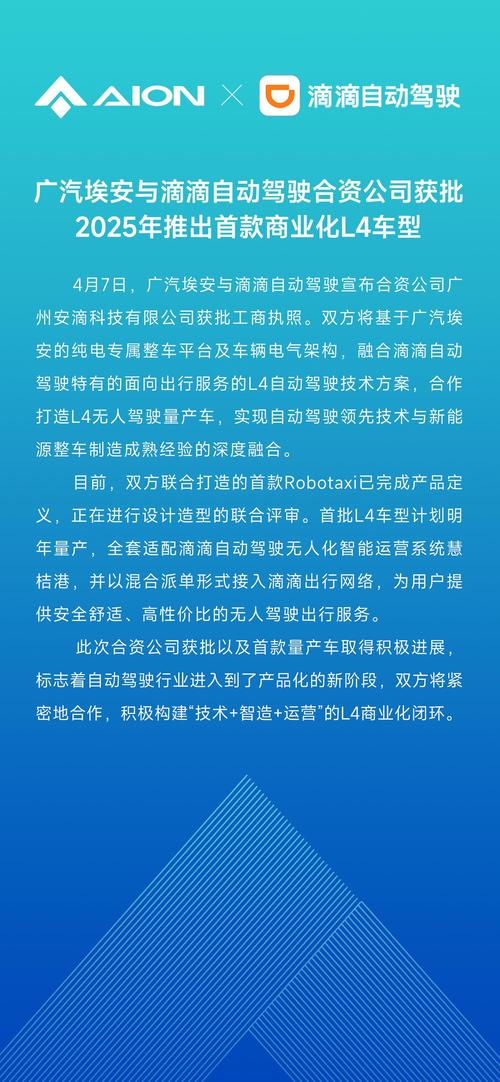 2025新澳门开奖记录和宇树科技变更新名称与宇树科技变更新名称了吗