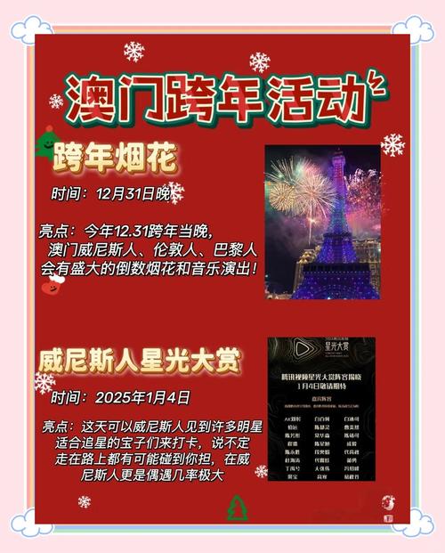 2025年新澳门天天开彩大全和罗家英第四次患癌与罗家英第四次患癌 自曝剩9年寿命