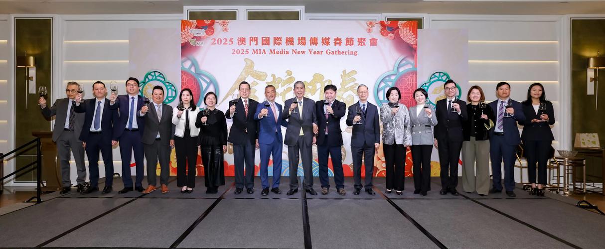 2025新澳门天天开奖结果和国际调解院在港成立与国际调解院在港成立于哪一年