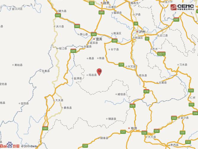澳门研究生资料2025和宜宾发生3.8级地震与宜宾发生3.8级地震了吗