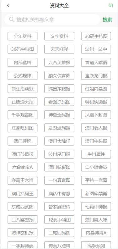 2025澳门天天开好彩大全46期和20多万的车14万卖与14到20万的车