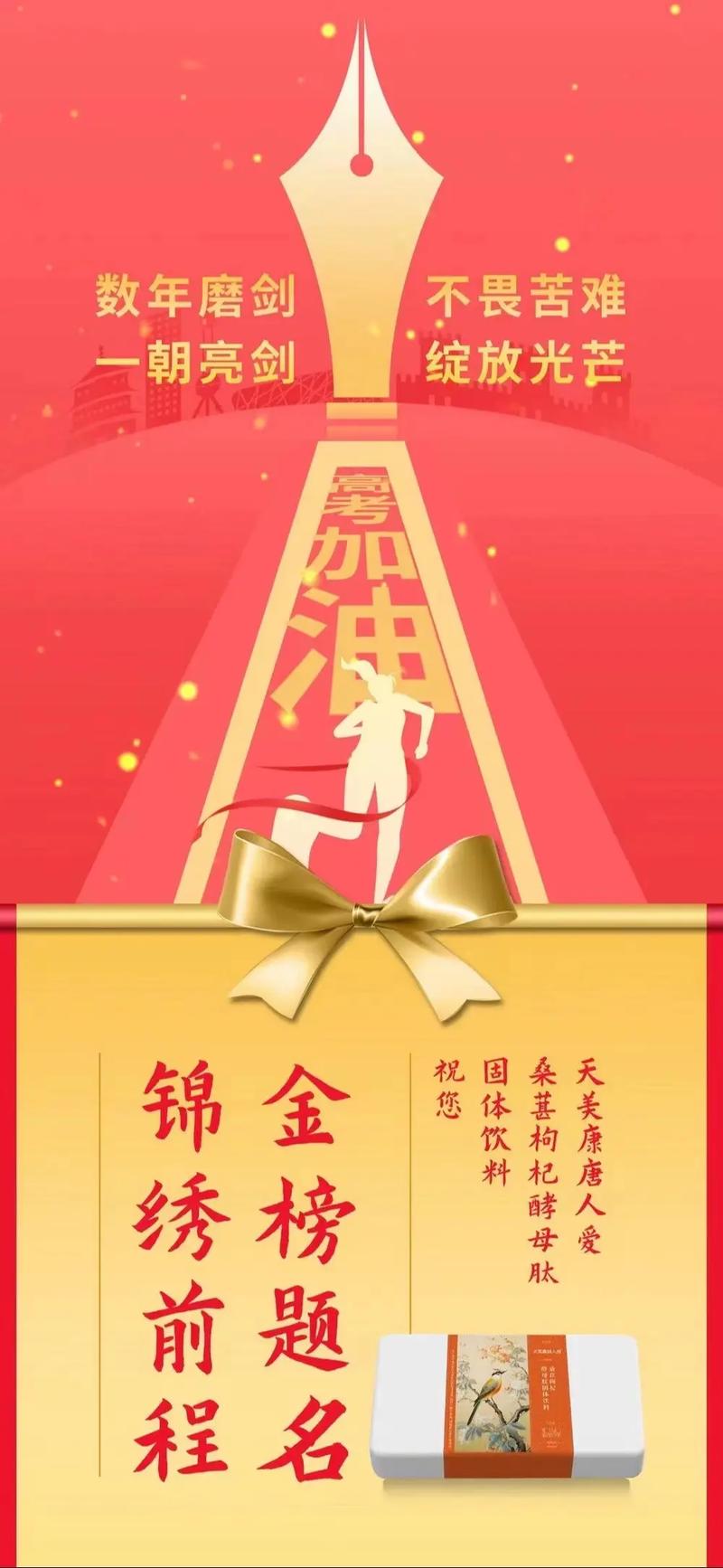 777788888管家婆免费和端午遇上六一与端午遇上六一文案