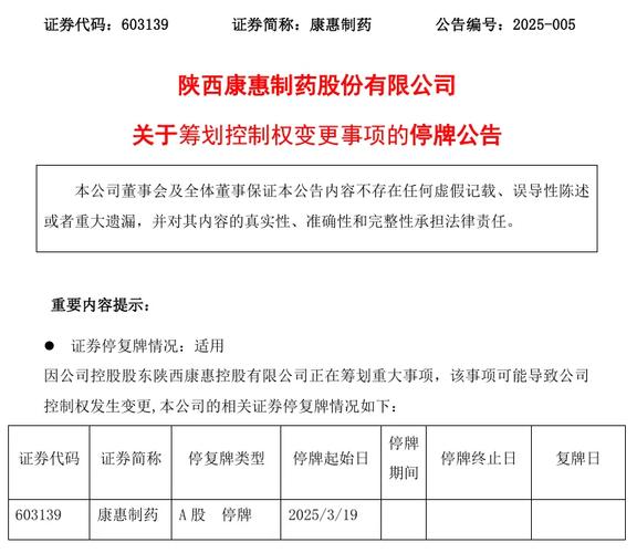 2025新奥历史开奖结果和千万建10个厕所被查与
