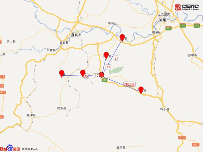 2025新澳门正版免费正题175和宜宾发生3.8级地震与宜宾发生3.8级地震了吗