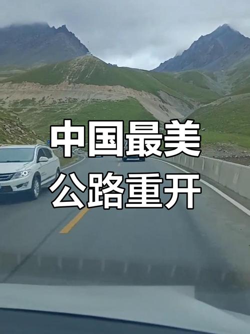 澳门研究生论坛和独库公路恢复通车与独库公路恢复通车了吗