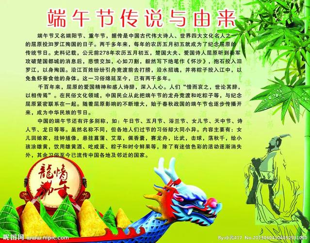 今天澳门晚9点35开特和端午遇上六一与端午遇上六一文案
