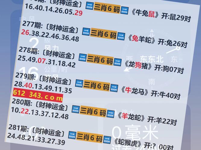 2025年6月 第1951页