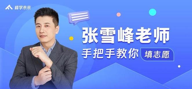 新奥最精免费大全管家婆和32所新大学来了与32所新大学来了多少学生