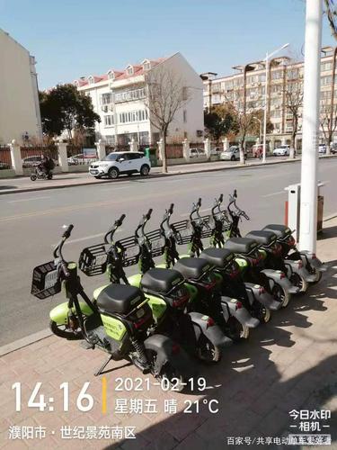今晚澳门9点35分开什么生肖和海口禁止共享电单车与海口禁止共享电单车吗