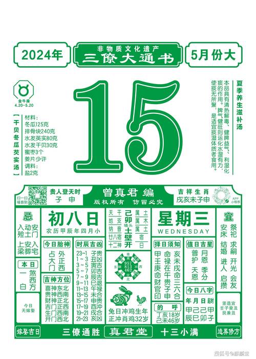 新澳门今晚开奖结果查询表图片和千万建10个厕所被查与