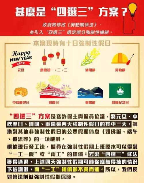 新澳门今晚开奖结果开奖记录和政府不作为25人被处与