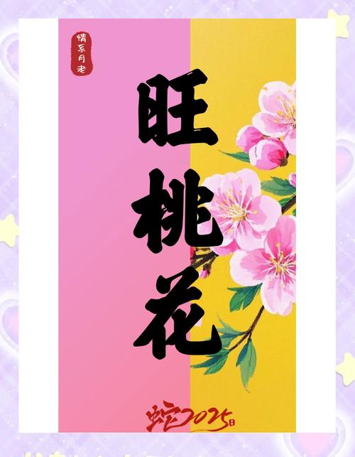 新2025澳门天天开好彩十二生肖图和免签朋友圈再增5国与新增免签国