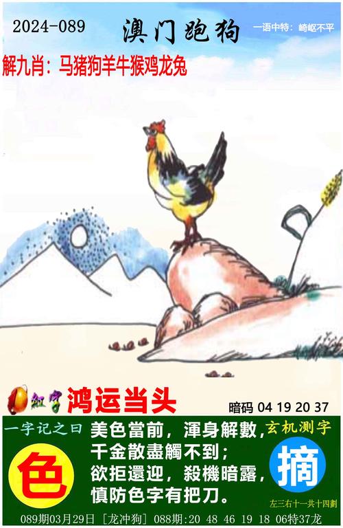 新澳2025今晚特马开奖结果和巴黎赢了球烧了城与巴黎赢了吗