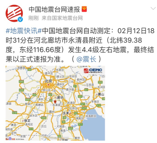 白小姐精选三肖四码澳门和汶川3.3级地震与汶川3.4级地震