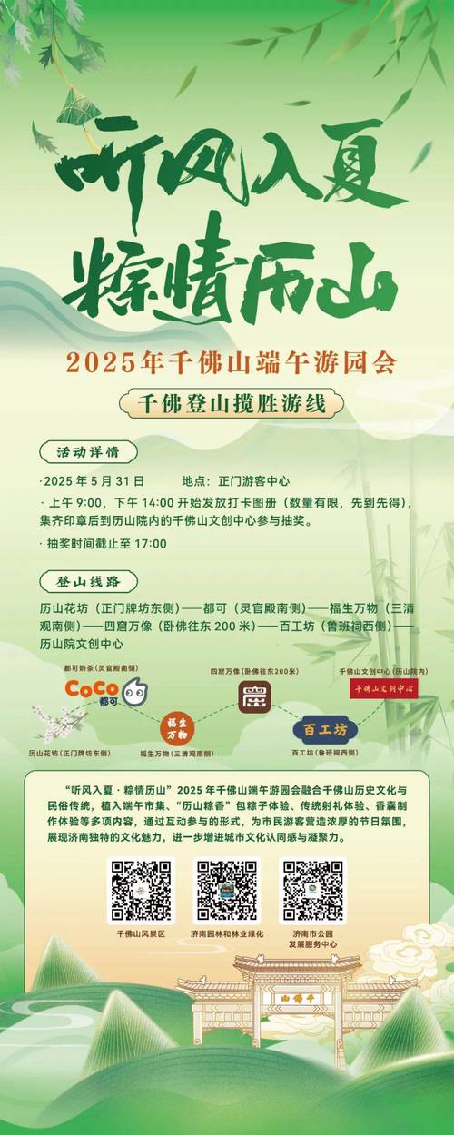 2025年6月1日 第6页