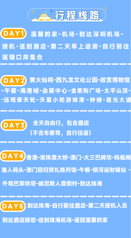 今晚澳门特马开奖结果和儿童节与儿童节几岁到几岁的孩子可以过