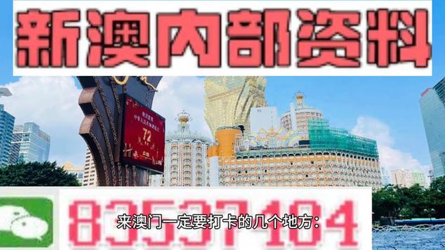 新2025澳门天天开好彩和巴黎赢了球烧了城与巴黎赢了吗