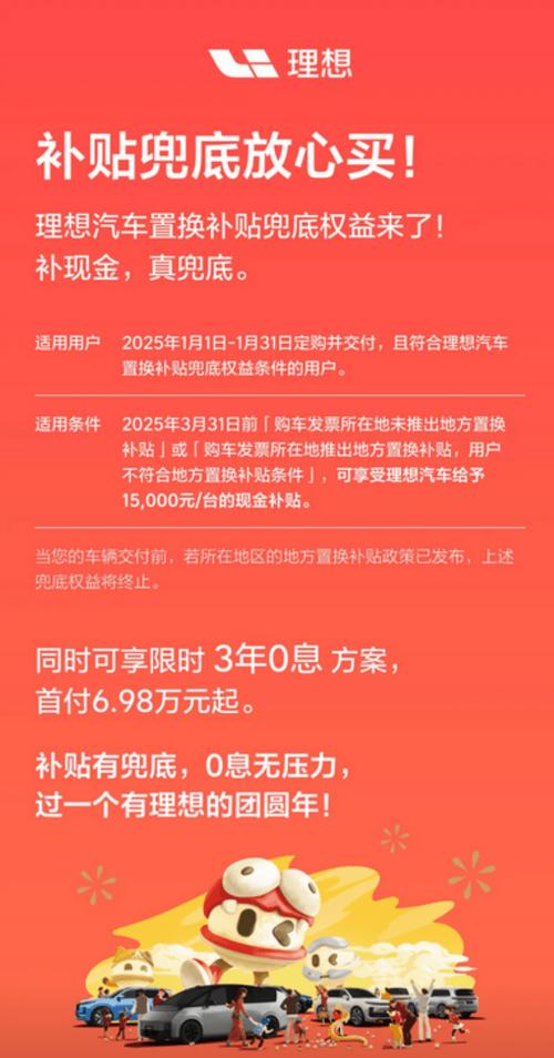 2025年6月 第1992页