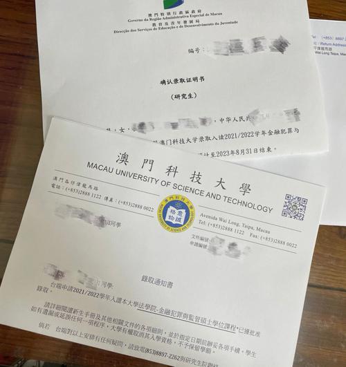 澳门研究生资料网站大全,和政府不作为25人被处与