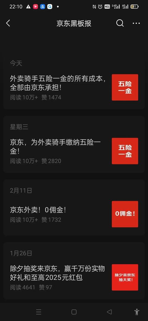 2025年6月 第2086页