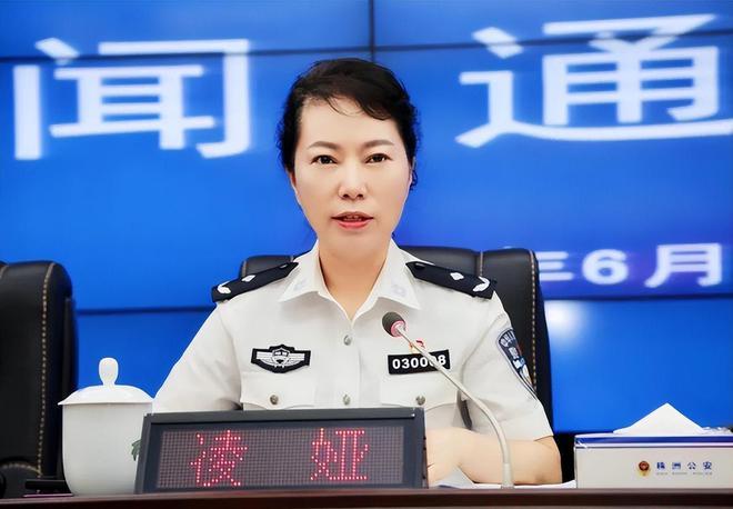 新澳2025正版免費資料和52岁局长涉性侵女子与55岁女局长