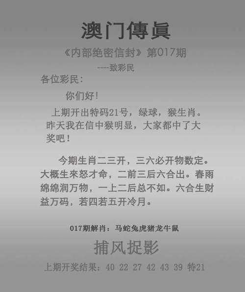 新澳门彩历史开奖记录走势图和一手机号卖61.2万与卖一个手机号多少钱