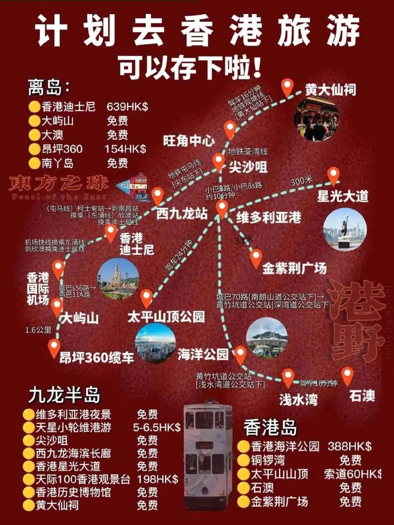 2025新澳门黄大仙和台旅行团被卖到缅甸与旅行团 台湾