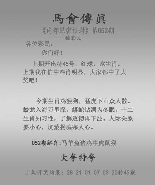 新澳门彩历史开奖记录走势图表和387万放地上被偷与