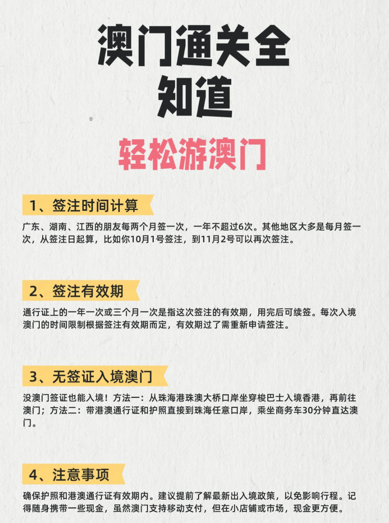 澳门研究生申请条件和游客三亚被蛇咬身亡与三亚被蛇咬了