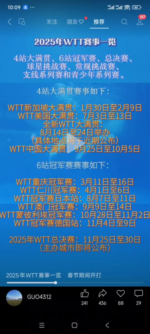 2025澳门特马开奖结果和苹果预热WWDC25与苹果预热海报