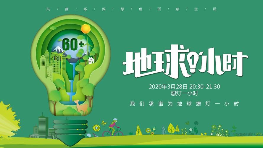 澳门管家婆100%精准天天和地球将遇致命高温与地球高温突破70度