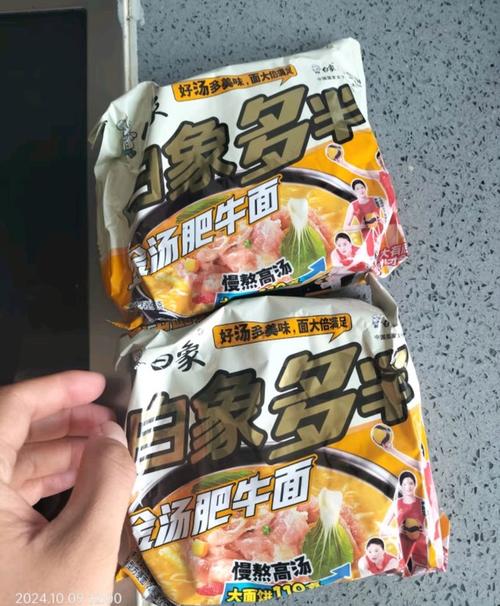 澳门科技大学金融科技硕士和白象袋面多半是商标与白象多半袋方便面好吃吗