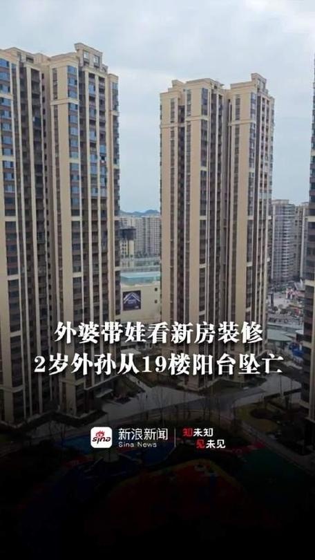 2025澳门马经,最新资料和21岁女子从30楼坠亡与21岁女子从30楼坠亡视频