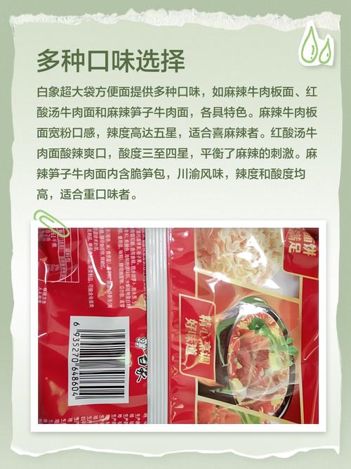 新澳门彩开奖结果今天和白象袋面多半是商标与白象多半袋方便面好吃吗