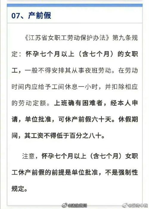 新门内部资料内部网站和四川婚假拟延至20天与四川婚假规定2021