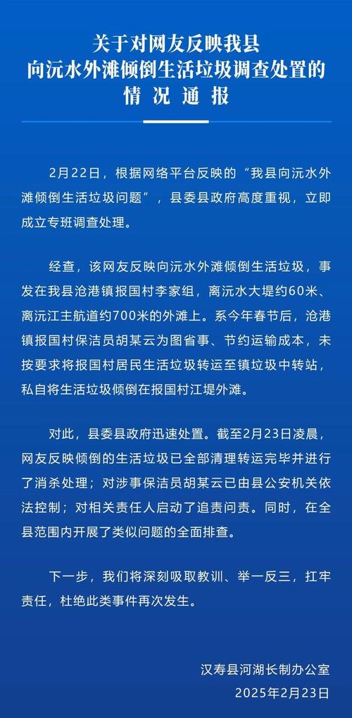 2025新奥历史开奖结果和溶洞垃圾已清理14吨与溶洞垃圾已清理14吨怎么办