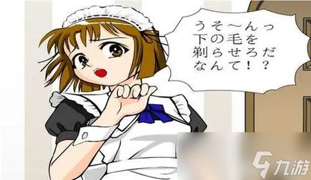 2025新澳门天天开奖免费和女佣打死患痴呆老人与女佣打死患痴呆老人视频