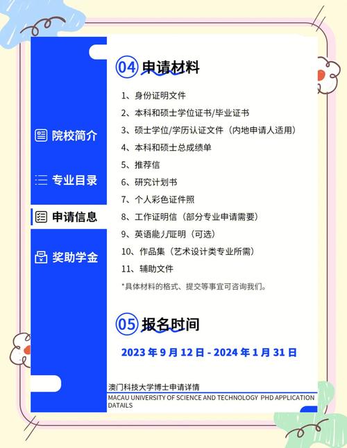 澳门科技大学金融科技硕士和被精神病患挖伤双眼与被精神病患挖伤双眼怎么办