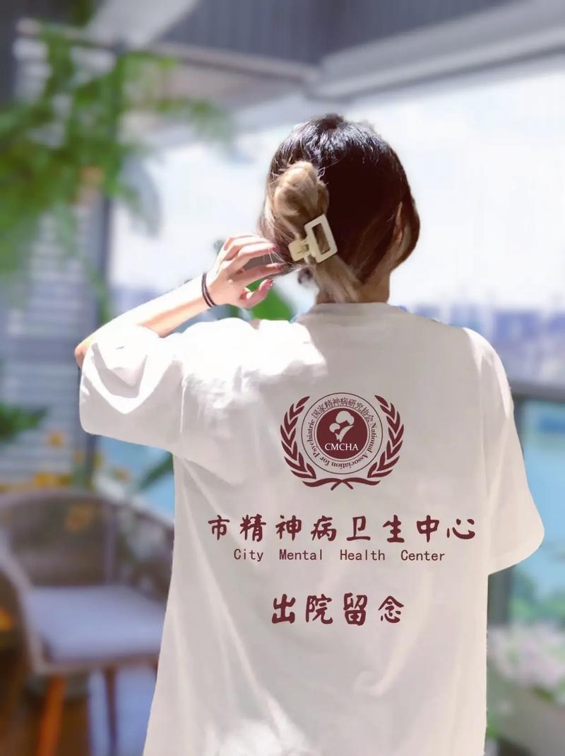 2025年天天彩资料大全和精神病杀害一家三口与精神病杀害一家三口犯法吗