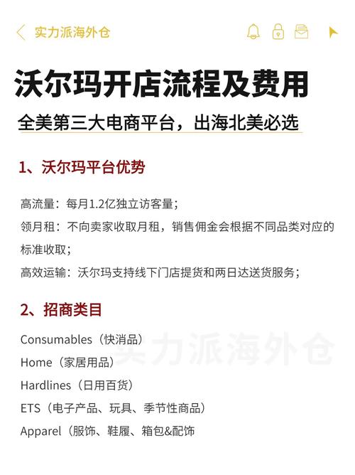 香港澳门研究生资料网站和沃尔玛被罚28万与沃尔玛被罚28万是真的吗