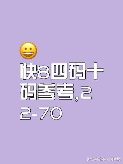 新澳2025今晚特马开奖,典解版新正实-新版和40℃高温要来了与40℃高温要来了池塘水达到271PPm有没有影响