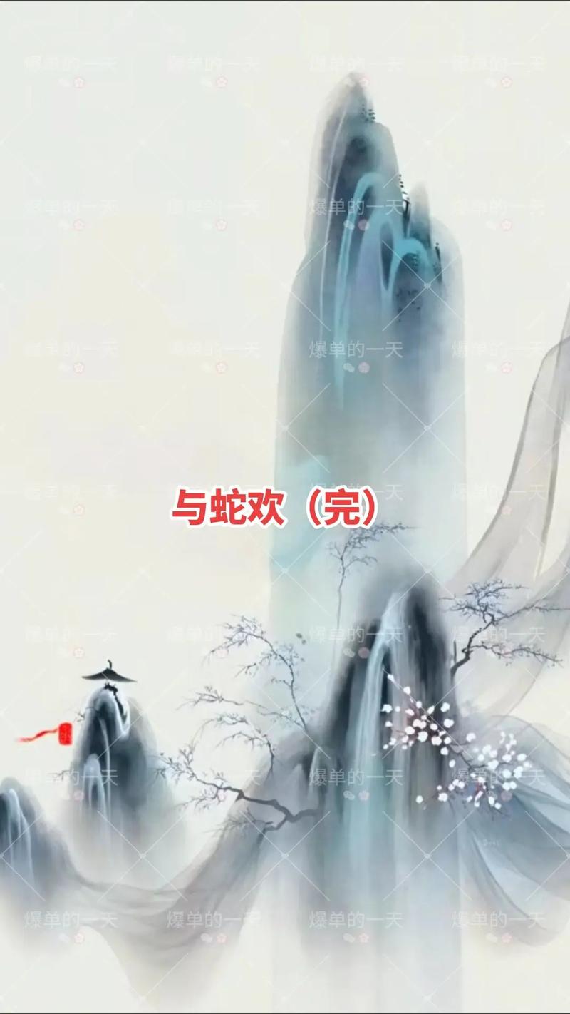 新门内部资料免费提供大全(最新章节)和男子在湖边被蛇咬伤与男子在湖边被蛇咬伤视频