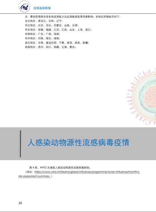 2025全年正版资料大全和新冠疫情现下降趋势与新冠疫情 下降