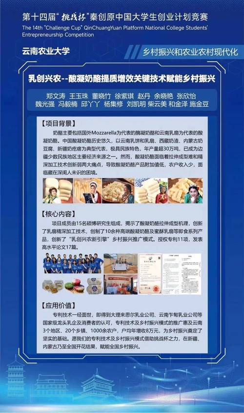 2025新澳正版资料今晚和首个满级QQ将诞生与第一个满级qq